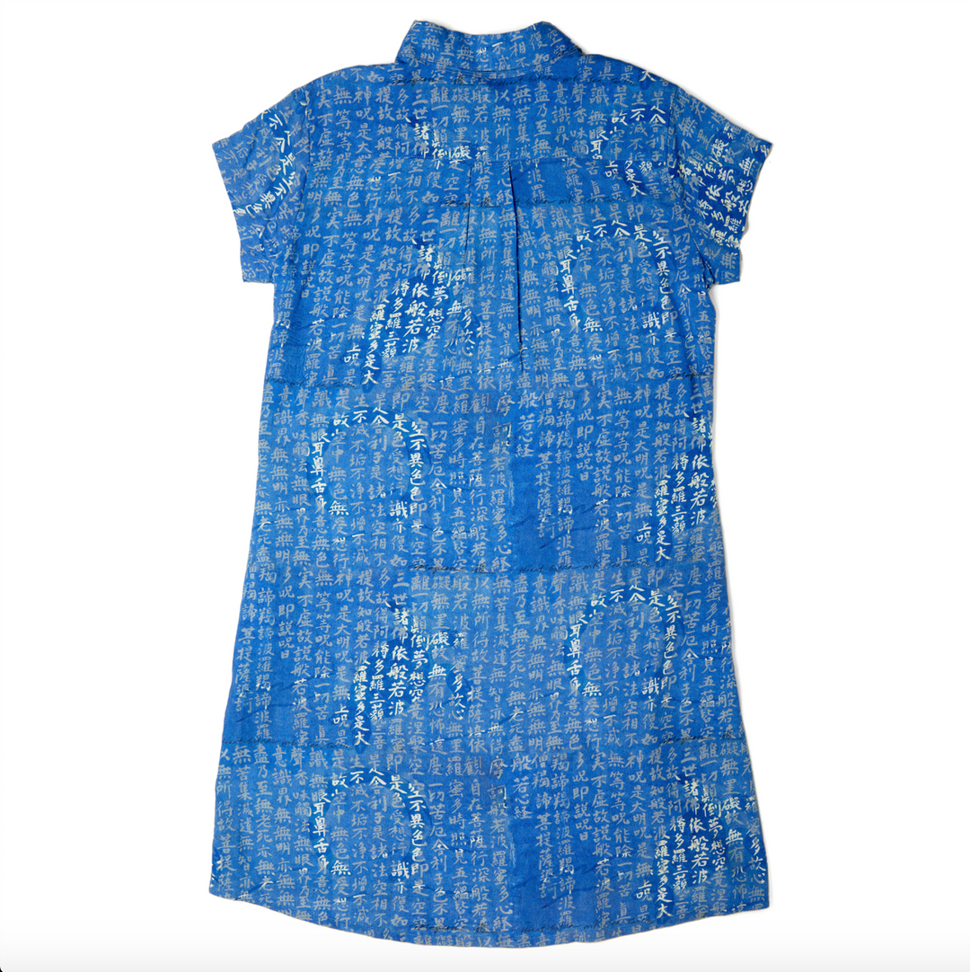 Heart Sutra with Sea Turtle Placket Dress